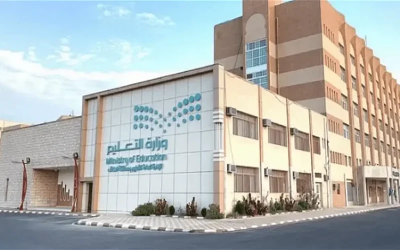 موعد انطلاق العام الدراسي الجديد 1447 في السعودية لجميع المراحل